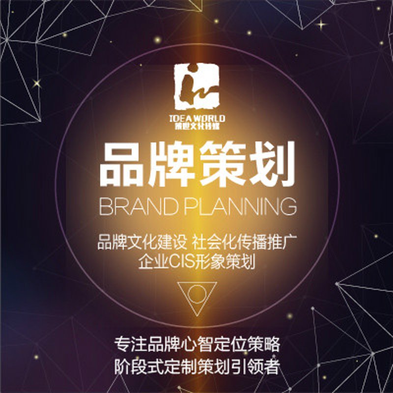 如何打造吸引眼球的广告?——故事化视角下的创意解析